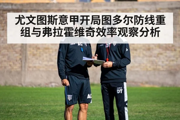soccer coach tactics board